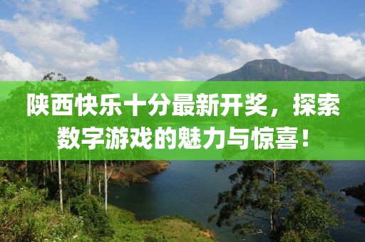 紫色蒲公英 第18頁