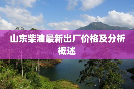 眉間倦意 第20頁