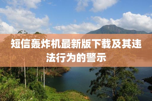 一枕庭前雪 第18頁