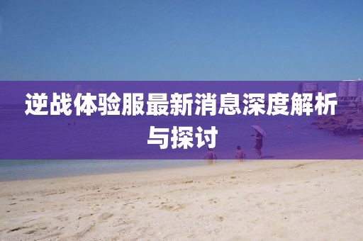 煽情 第20頁(yè)