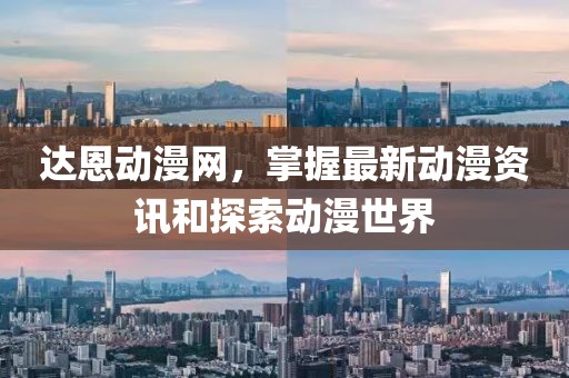 云煙 第17頁