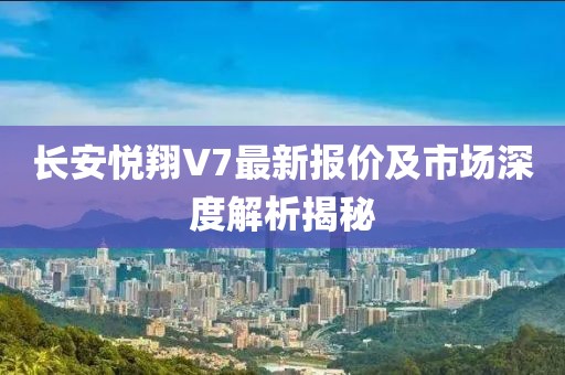 千層雪 第18頁