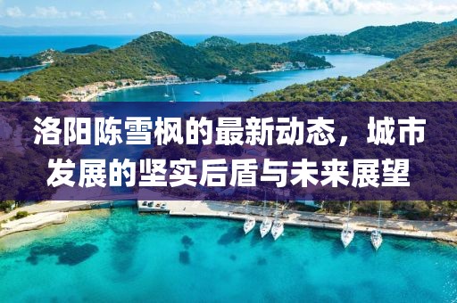 晚秋 第18頁
