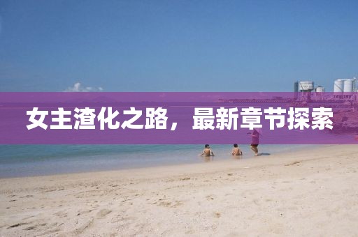 2024年12月 第19頁(yè)