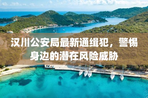 豹紋癖 第19頁