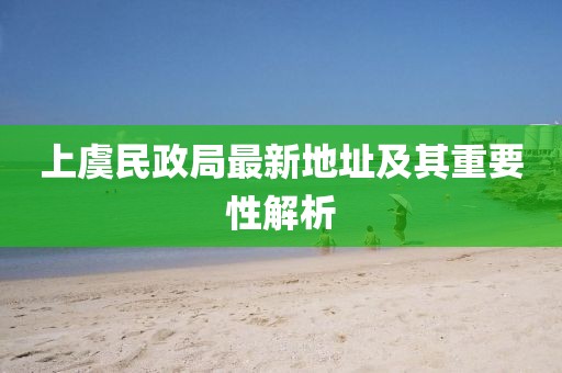 親我會(huì)臉紅 第18頁(yè)