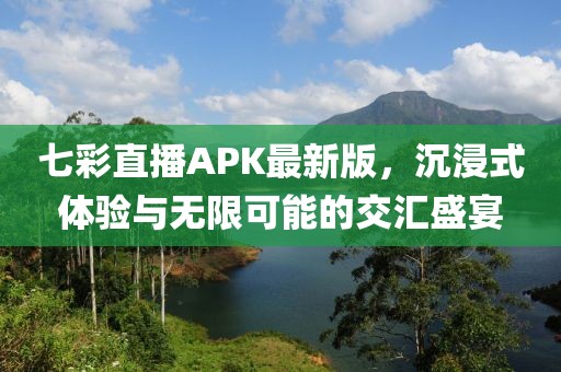 煽情 第19頁