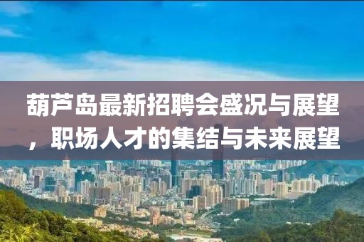 透明人 第19頁