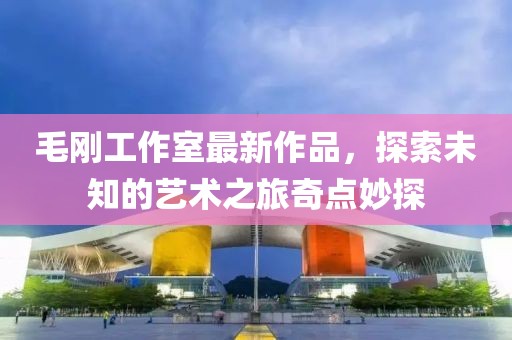 狼狽不堪 第18頁