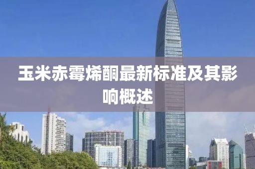 嗜夢(mèng) 第17頁(yè)