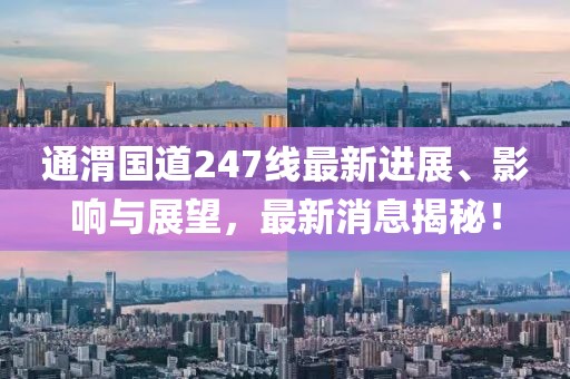 千囚梔愿 第16頁
