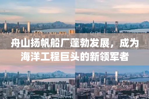 打小我就淘 第16頁