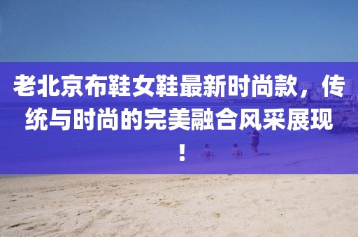 繁星點(diǎn)點(diǎn) 第16頁