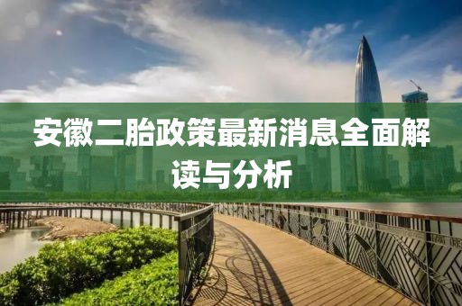霧渙風(fēng)月 第18頁