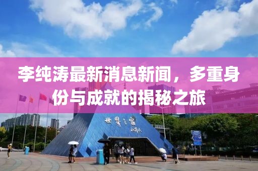 酥卷熊 第17頁