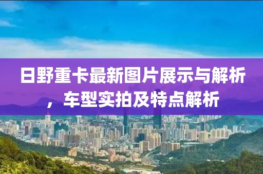 回眸最初 第18頁