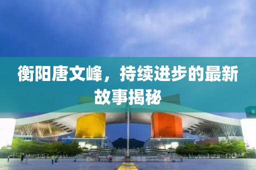 寰鸞 第17頁