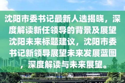 恍然記起 第18頁(yè)