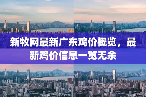 言清歡 第30頁