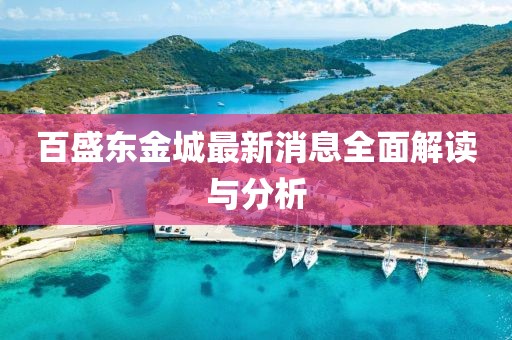 我只愿開心 第16頁