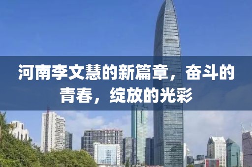 心已麻木 第18頁(yè)