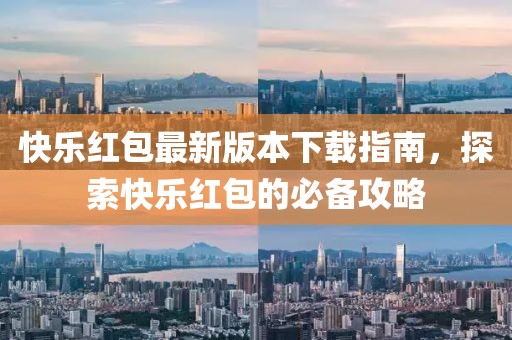 舊桔梗 第16頁