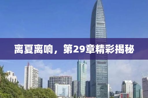 云煙 第26頁(yè)