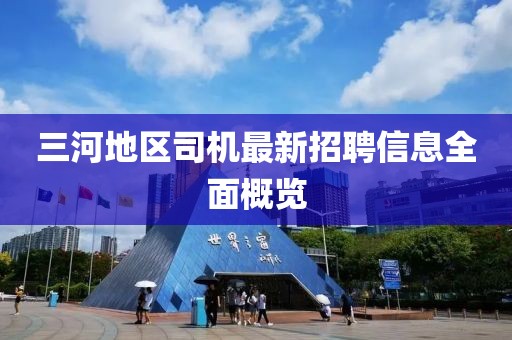 橘虞初夢 第13頁