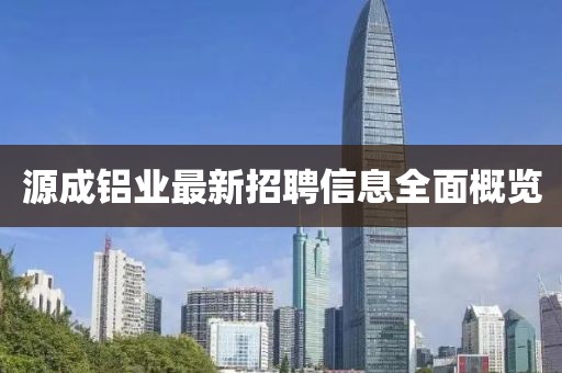 北歡 第17頁
