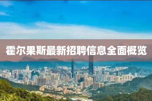 蜜餞兒 第17頁