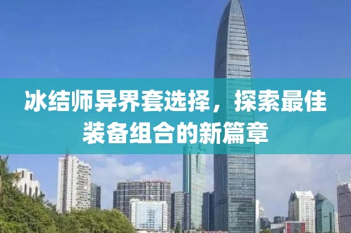 山間風(fēng) 第15頁