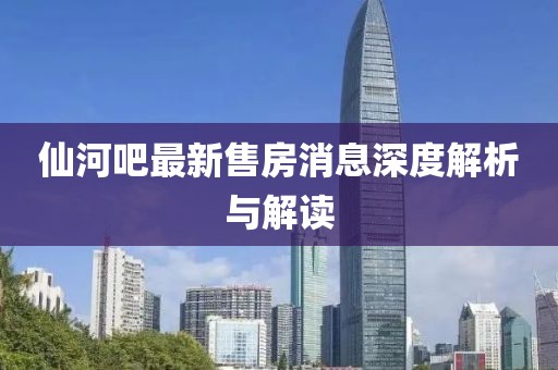 云煙 第14頁
