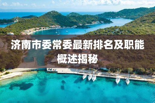 肆戰(zhàn)作王 第14頁(yè)