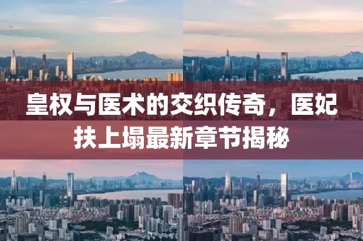 橘虞初夢(mèng) 第12頁