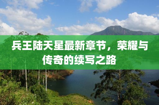 蘿莉病 第15頁(yè)