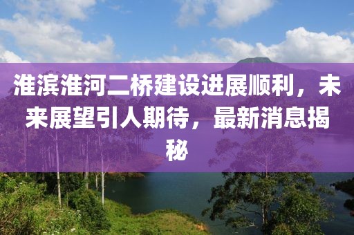 對(duì)酒當(dāng)歌 第14頁