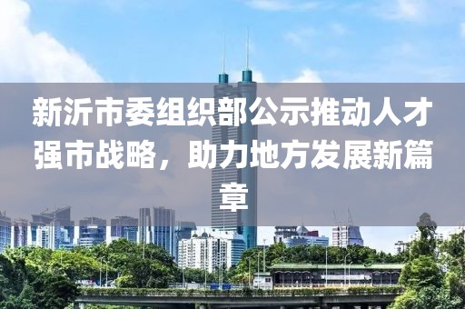 風(fēng)軟一江水 第15頁