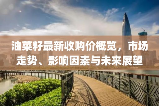 千里清秋 第13頁