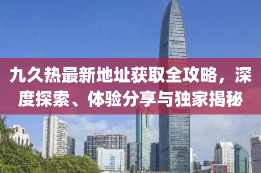 窗外的海風(fēng)吹過 第13頁