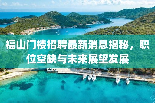 星星打烊 第12頁