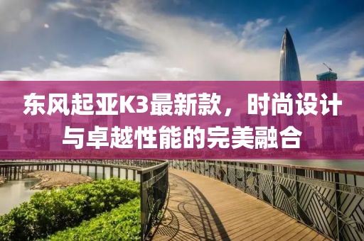 親我會臉紅 第13頁