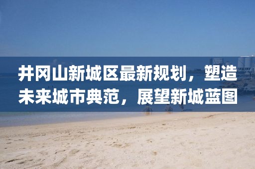 幾番春暮 第13頁