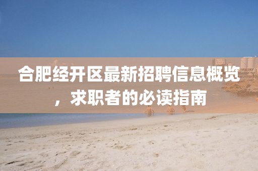 笑臉帶眼紅 第12頁