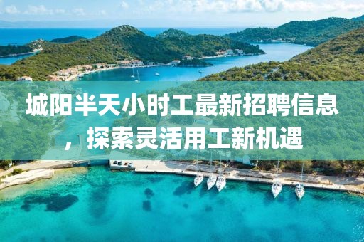 最完美的 第13頁