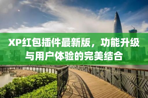 寡言難癮 第12頁