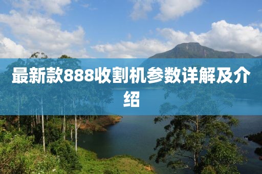 寂寂無言 第13頁