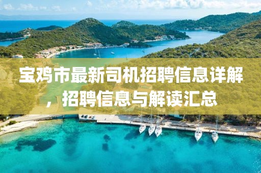 天逆態(tài)度 第27頁(yè)