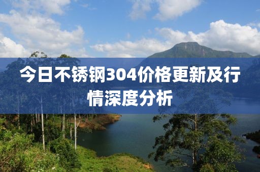蝶翼天使 第11頁