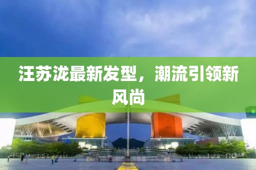 江心薄霧起 第26頁