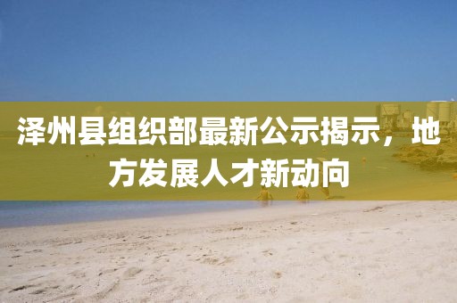 霧渙風(fēng)月 第12頁